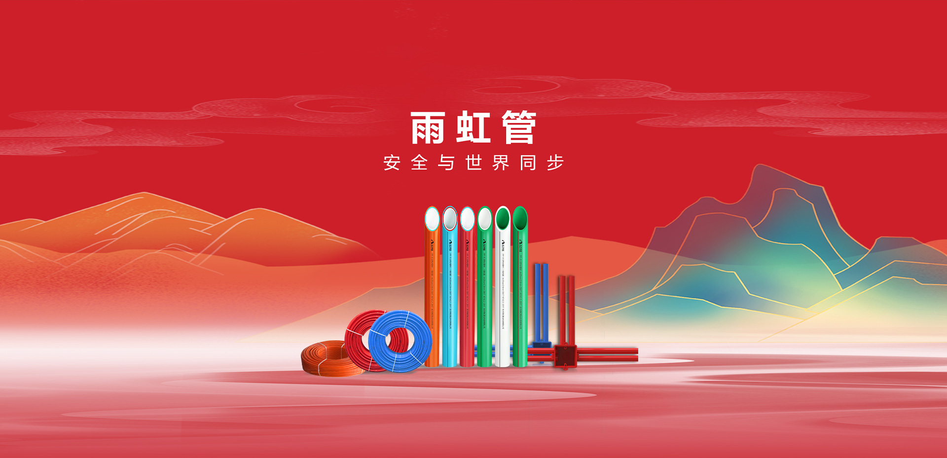 首頁(yè)banner-電腦-管.jpg