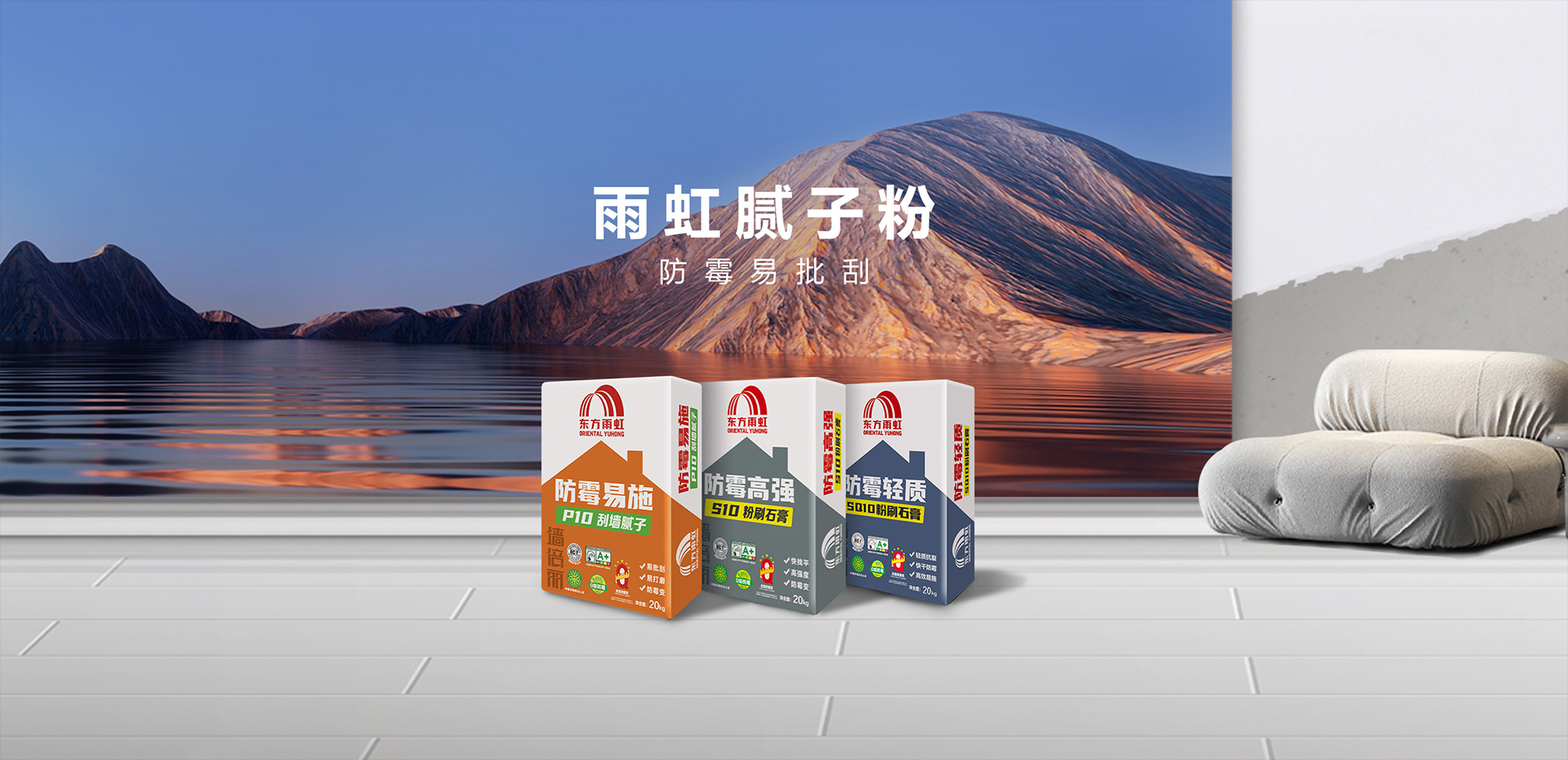 首頁(yè)banner-電腦-膩?zhàn)臃?jpg