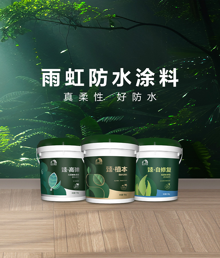首頁(yè)banner-手機(jī)-防水.jpg