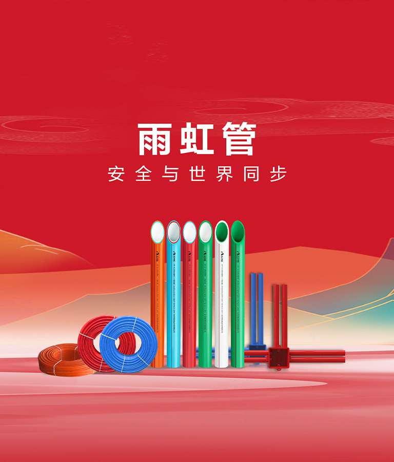 首頁(yè)banner-手機(jī)-管.jpg