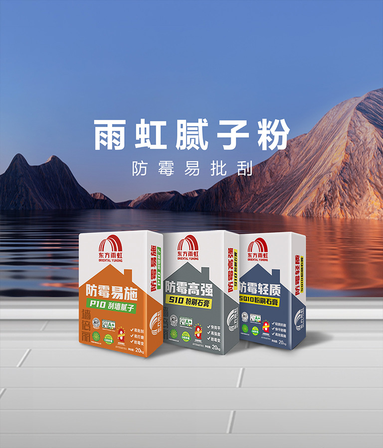 首頁(yè)banner-手機(jī)-膩?zhàn)臃?jpg