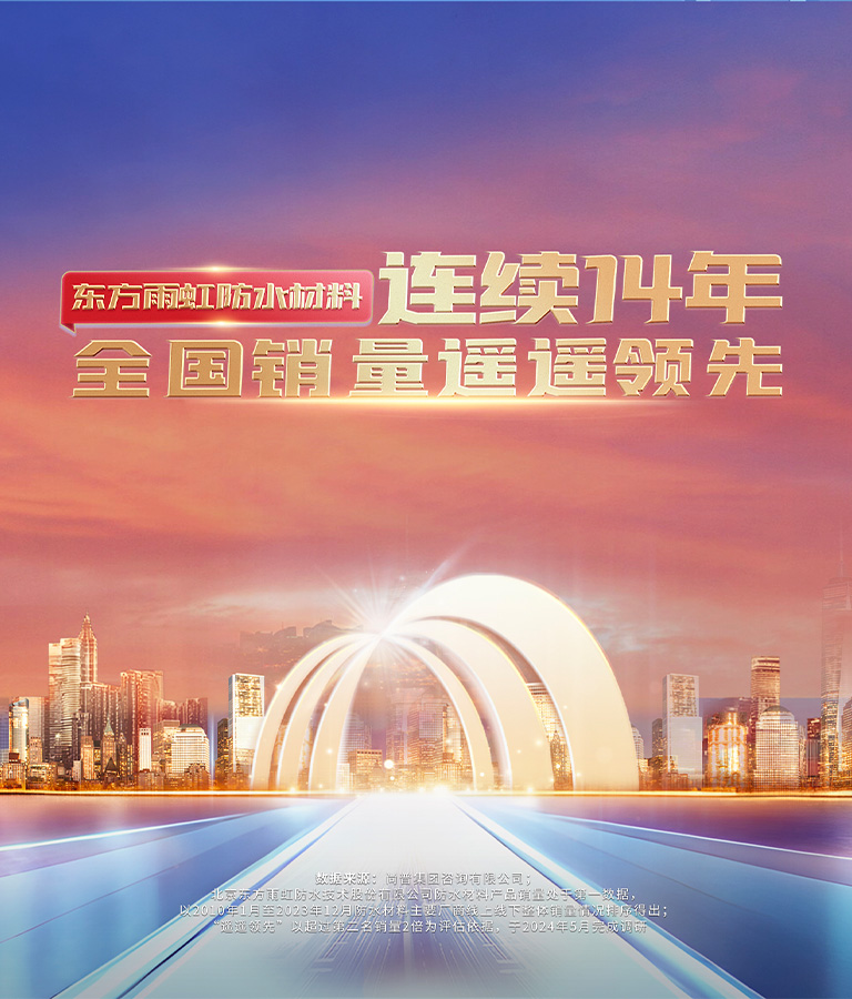 首頁(yè)(連續(xù)14年)banner-手機(jī).jpg